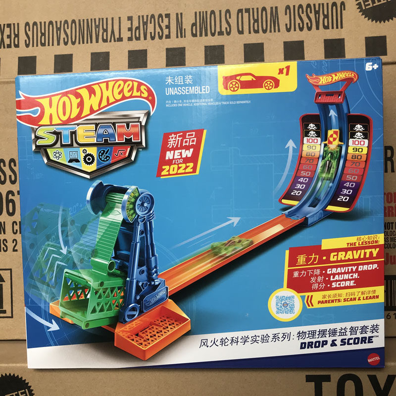 Hot Wheels Steam Drop & Score  - Hot Wheels Car Track Sets recension och pris
