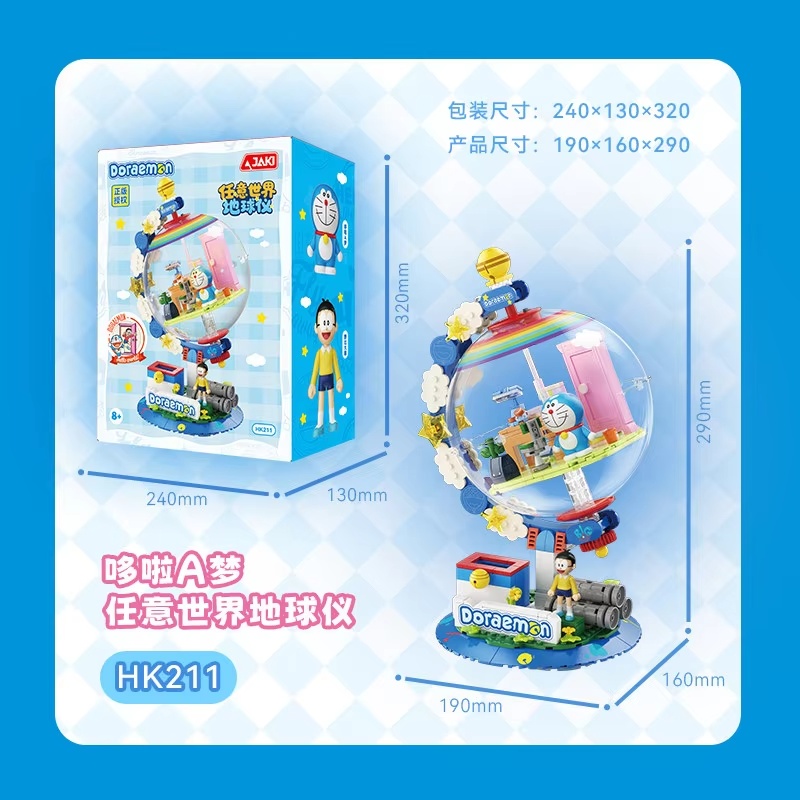 JAKI Doraemon Licensed Globe B - Lego Set Technic recension och pris
